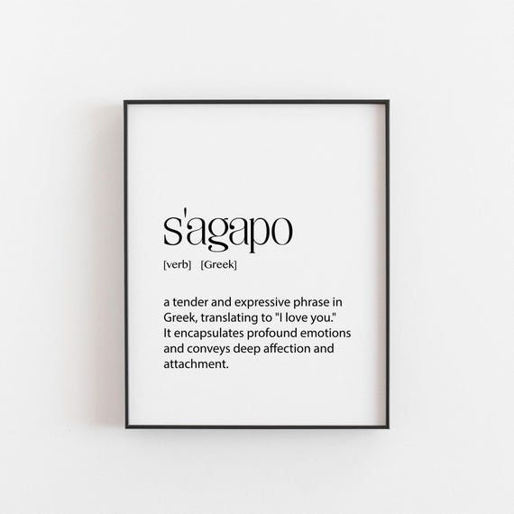 Greek Sagopo Definition Saying I Love You Art Print