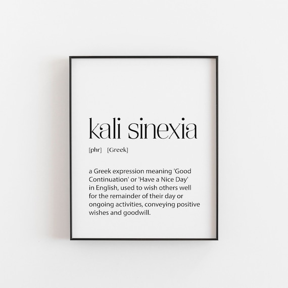 Kali Sinexia Greek Wall Print, Workspace Decor