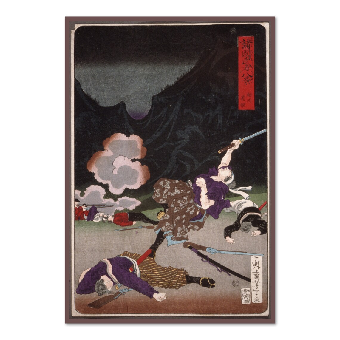 Yosai Nobukazu Samurai Battle Night Ukiyo E War Woodblock Poster