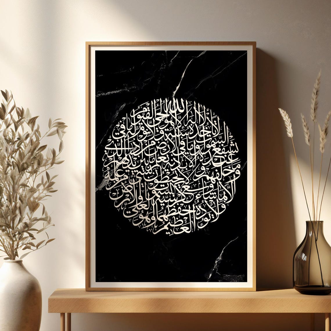 Islamic Calligraphy Black Gold Marble Arabic Elegant Circle Poster