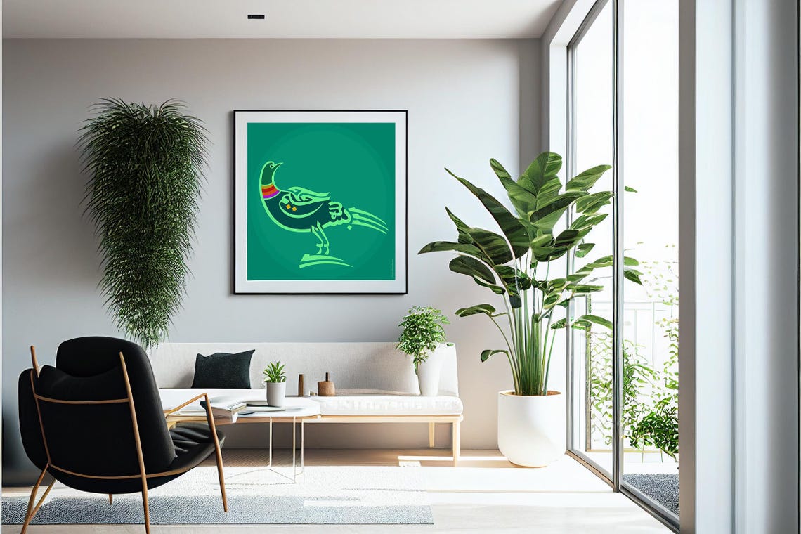 Folk Art Bird Wall Art Green Animal Poster Traditional Animal Home Gift Poster I Jpg Art For Living Room Home Gift - Image 3