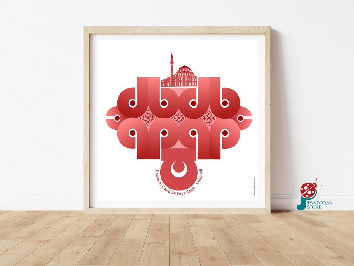 Mosque Poster, Decorative Geometric Islamic Wall Decor