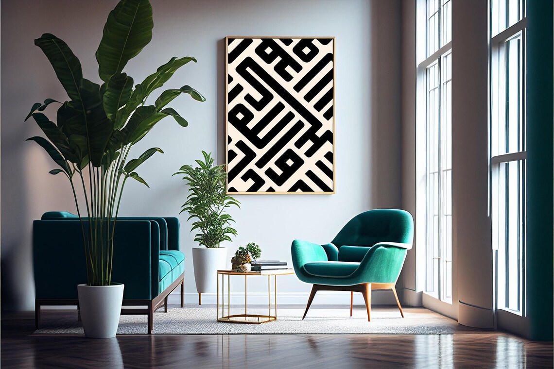 Black Beige Geometric Square Kufic Calligraphy Line Art Poster - Image 4