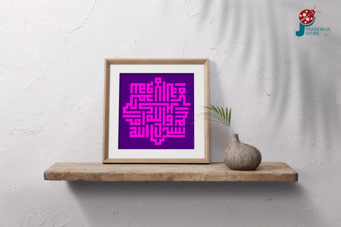 Vibrant Purple Pink Geometric Square Calligraphy Line Art Poster - Image 5