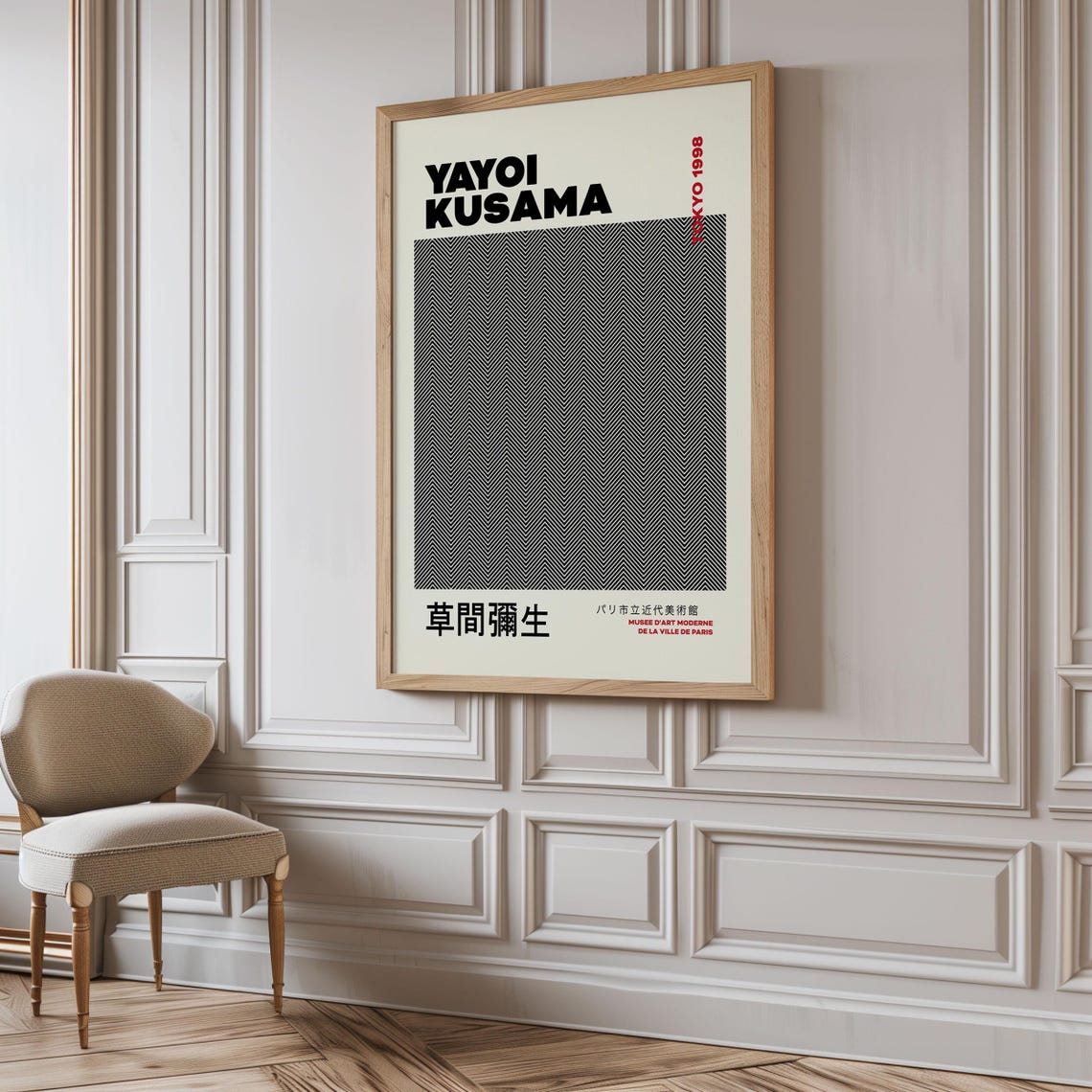 Yayoi Kusama Tokyo 1998 Black Chevron Pattern Exhibition Art Poster - Image 5