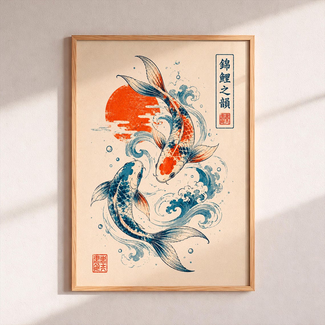 Japanese Koi Fish Pair Yin Yang Waves And Red Sun Woodblock Poster