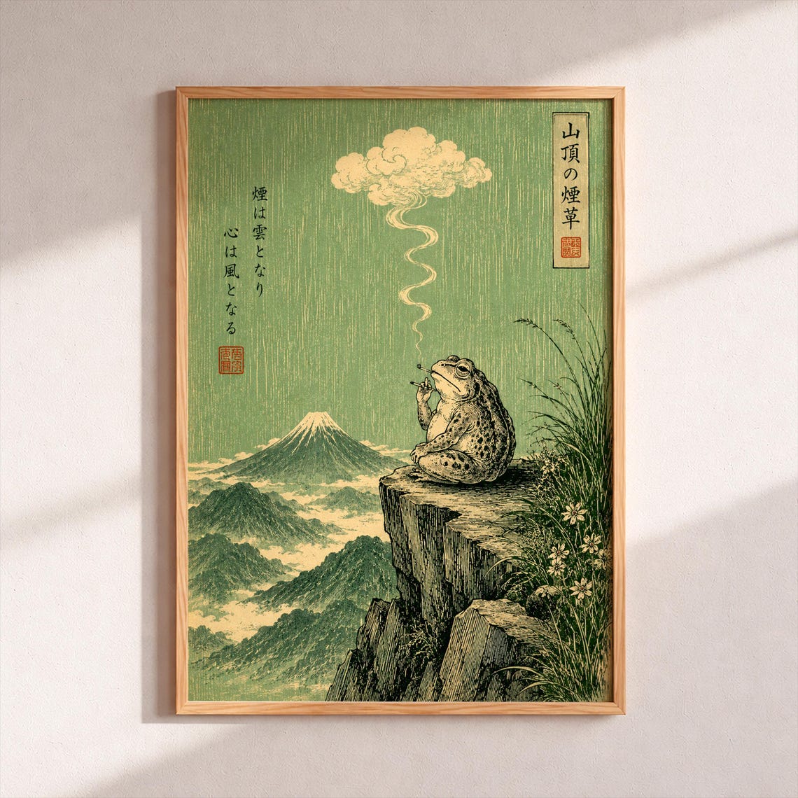Smoking Frog Mount Fuji Cliffs Japanese Woodblock Art Poster