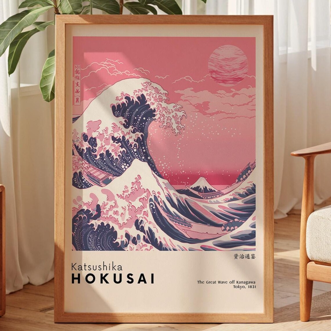 Katsushika Hokusai The Great Wave Art Print
