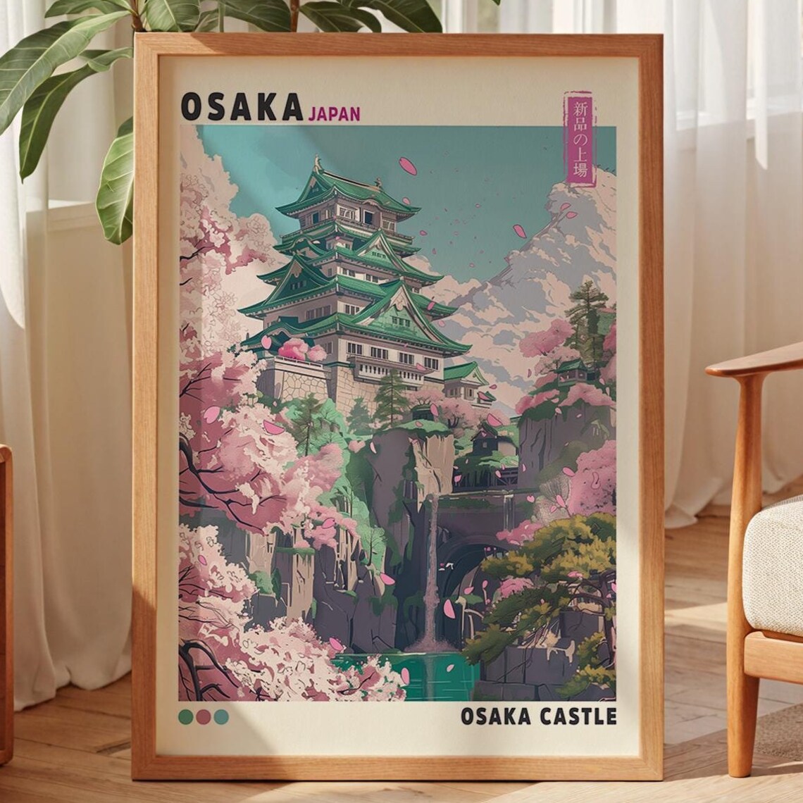 Famous Osaka Castle Pink Cherry Blossom Spring Travel Poster