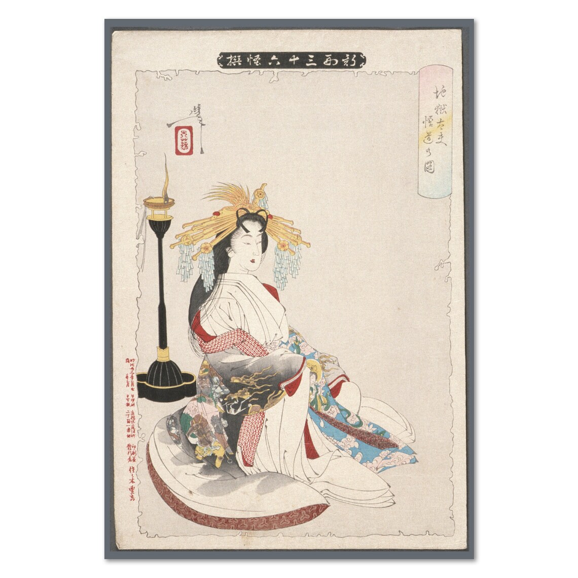 Tsukioka Yoshitoshi Jigokudayu 1890 Japanese Woodblock Poster