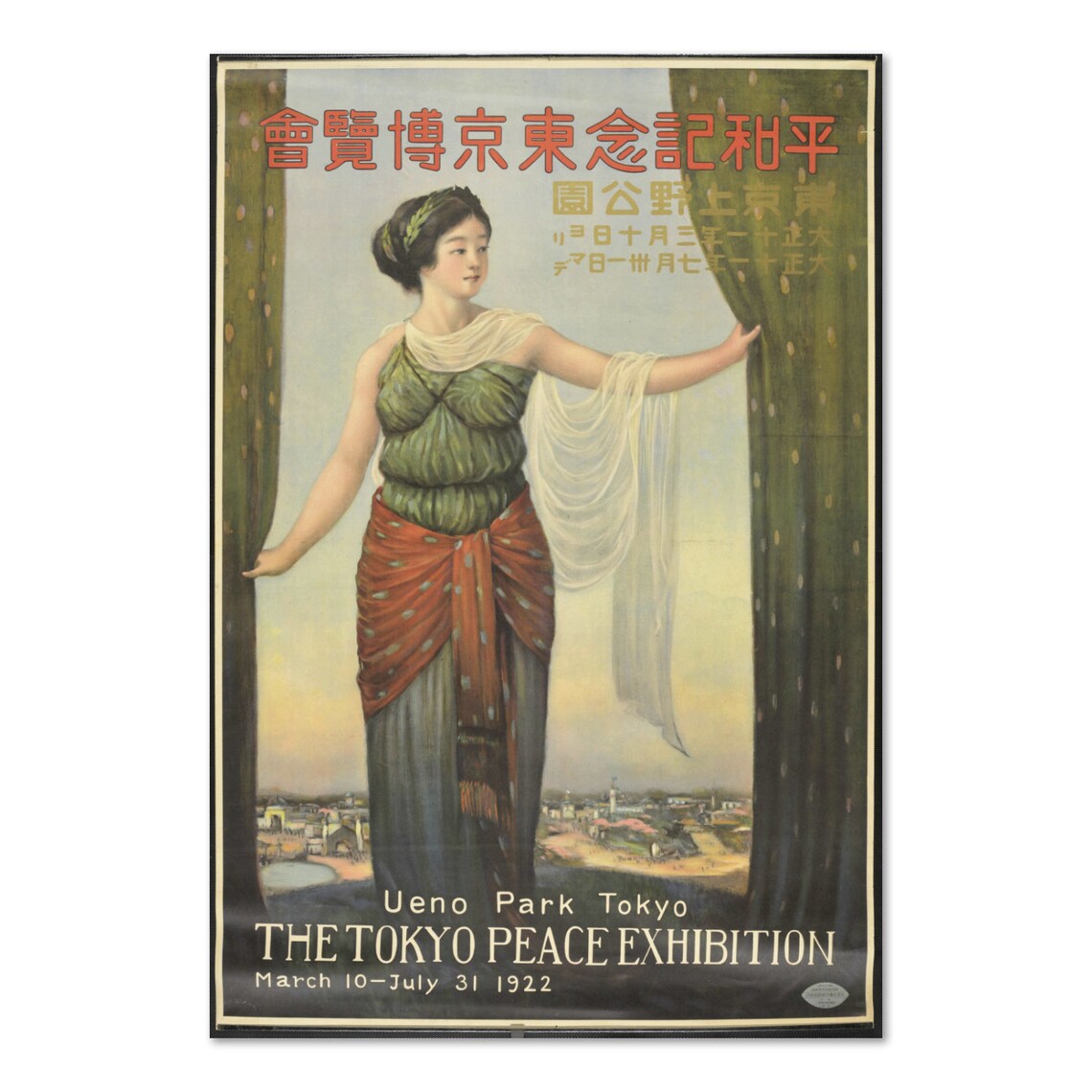 Tokyo Peace Exhibition 1922 Ueno Park Vintage Japanese Event Poster