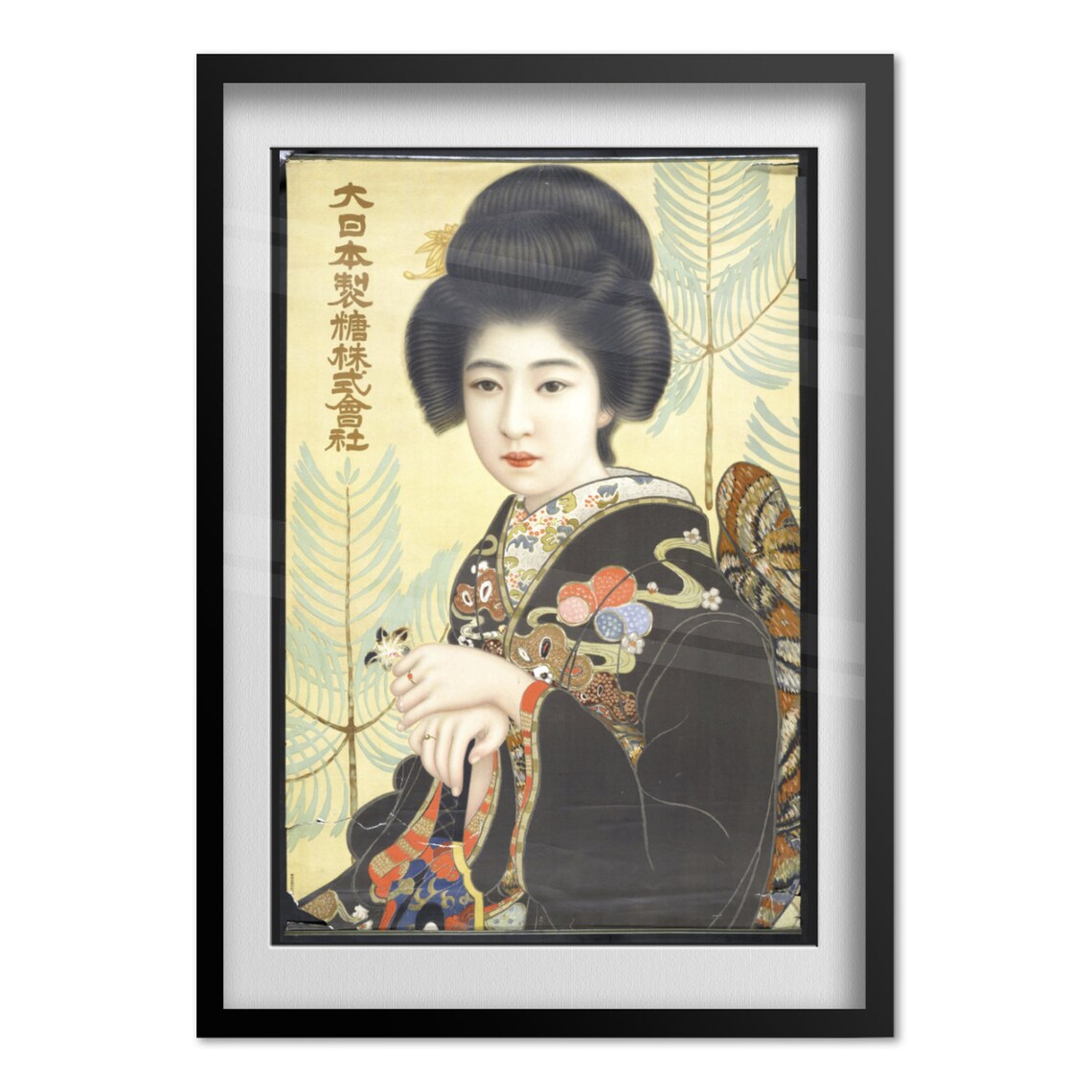 Japanese Geisha Kimono Sugar Company Retro Vintage Ad Poster Art - Image 4