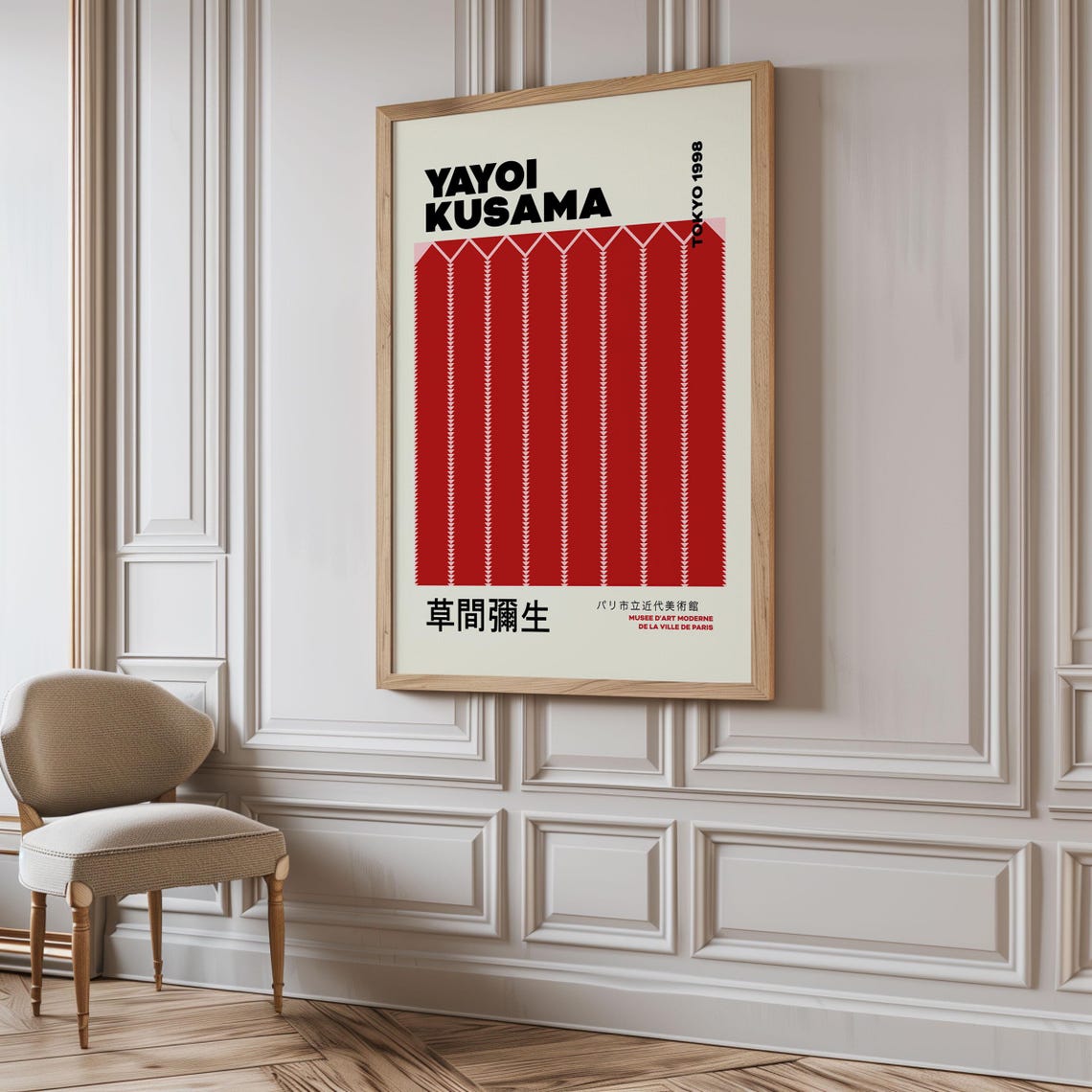 Yayoi Kusama Tokyo 1998 Red White Zigzag Stripe Exhibition Poster - Image 4