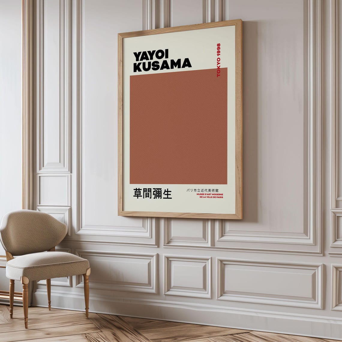 Yayoi Kusama Tokyo 1998 Terracotta Dot Texture Minimalist Poster - Image 5
