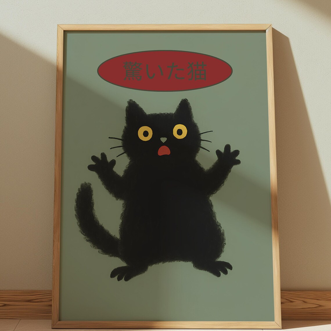 Japanese Surprised Black Cat Cute Kawaii Cat Illustration Poster