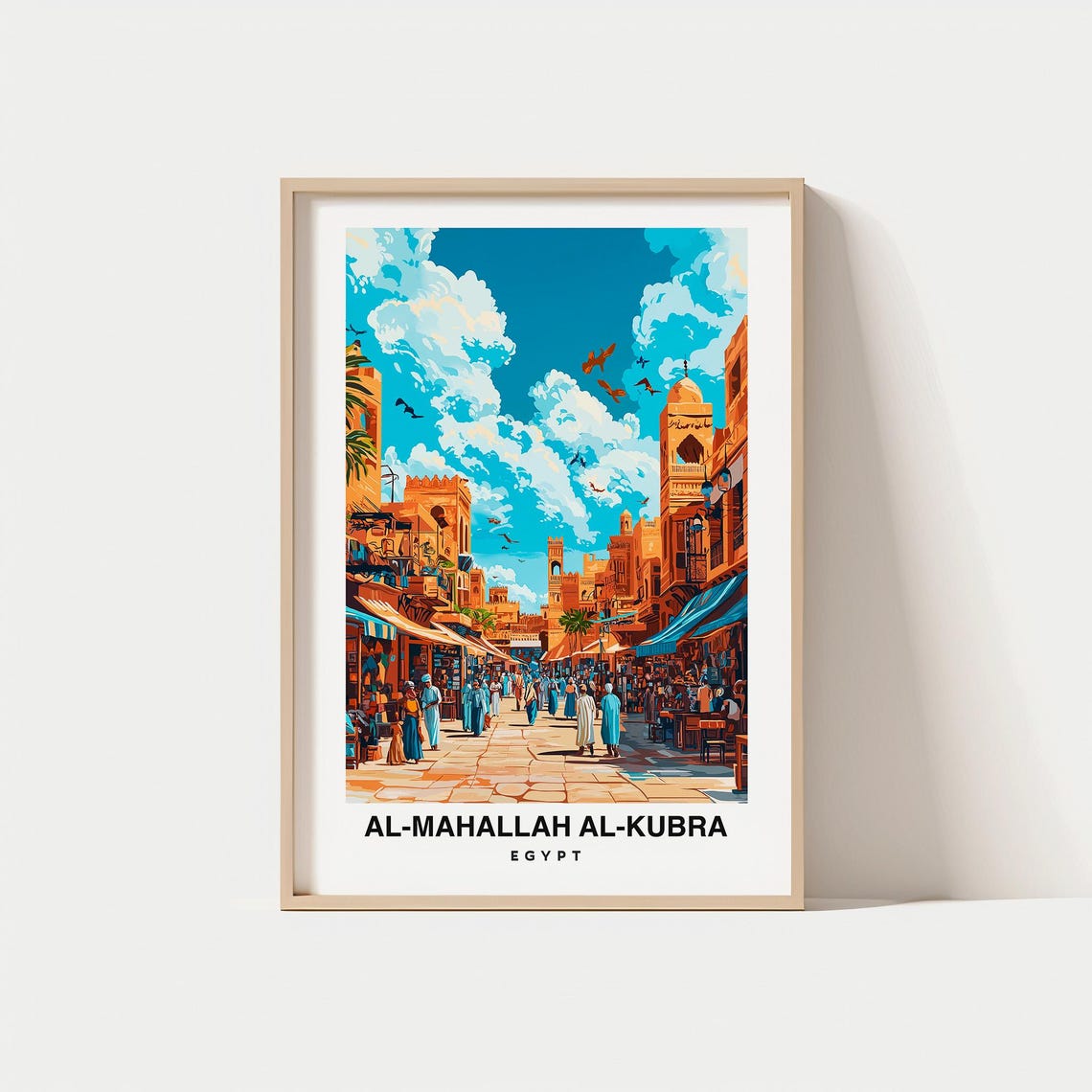 Al Mahallah Al Kubra Travel Print Wall Art Tanta Egypt City Print Al Mahallah Al Kubra Travel Gift Al Mahallah Al Kubra Poster