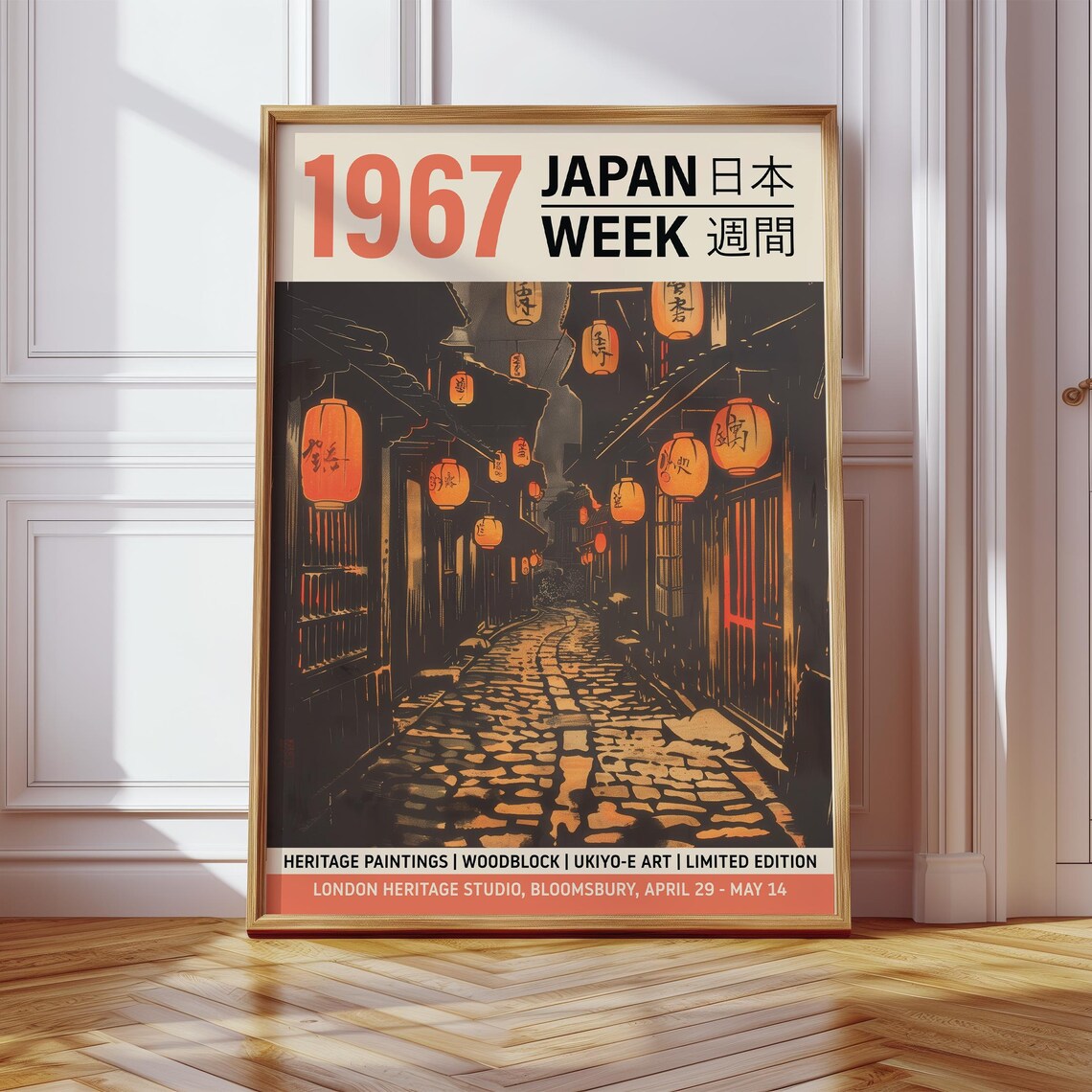 1967 Japan Week Vintage Lantern Alley Woodblock Style Poster - Image 3