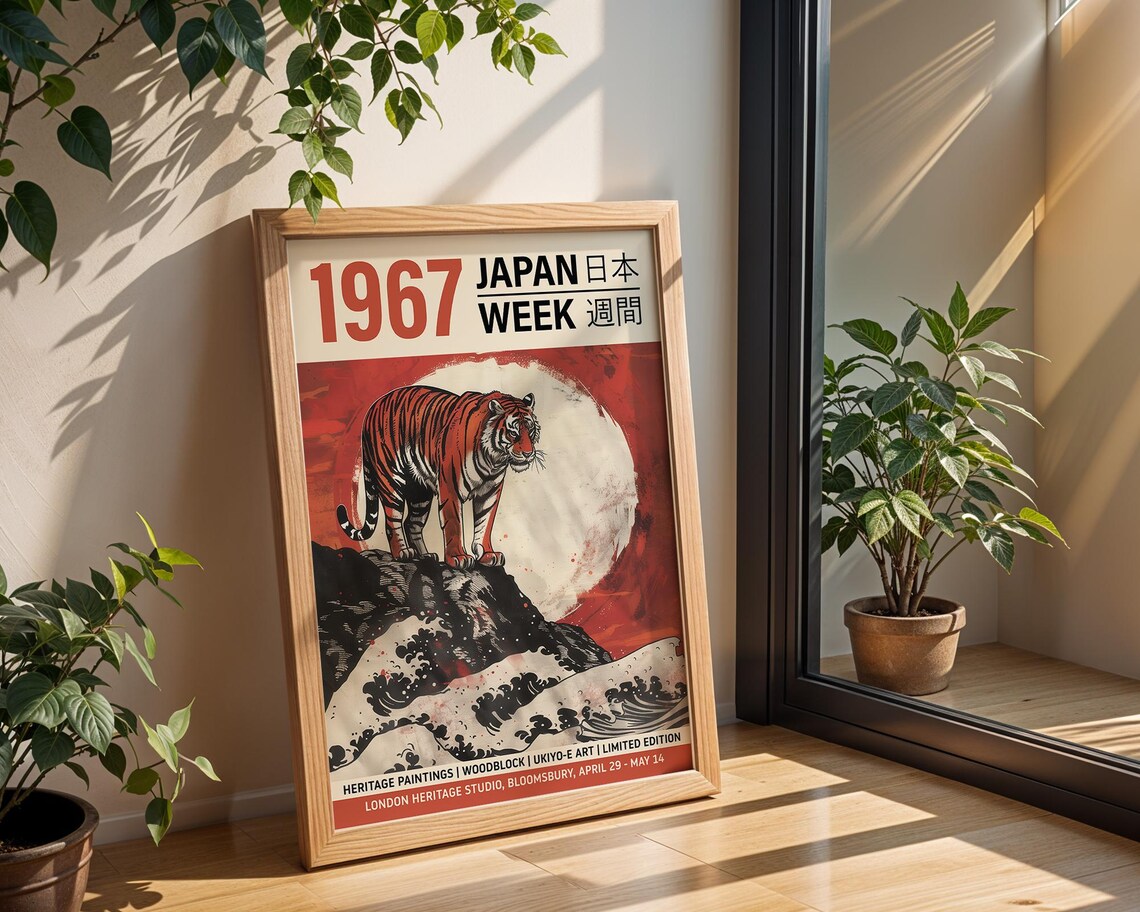 1967 Japan Week Tiger Woodblock Ukiyo E Heritage Exhibition Poster - Image 2