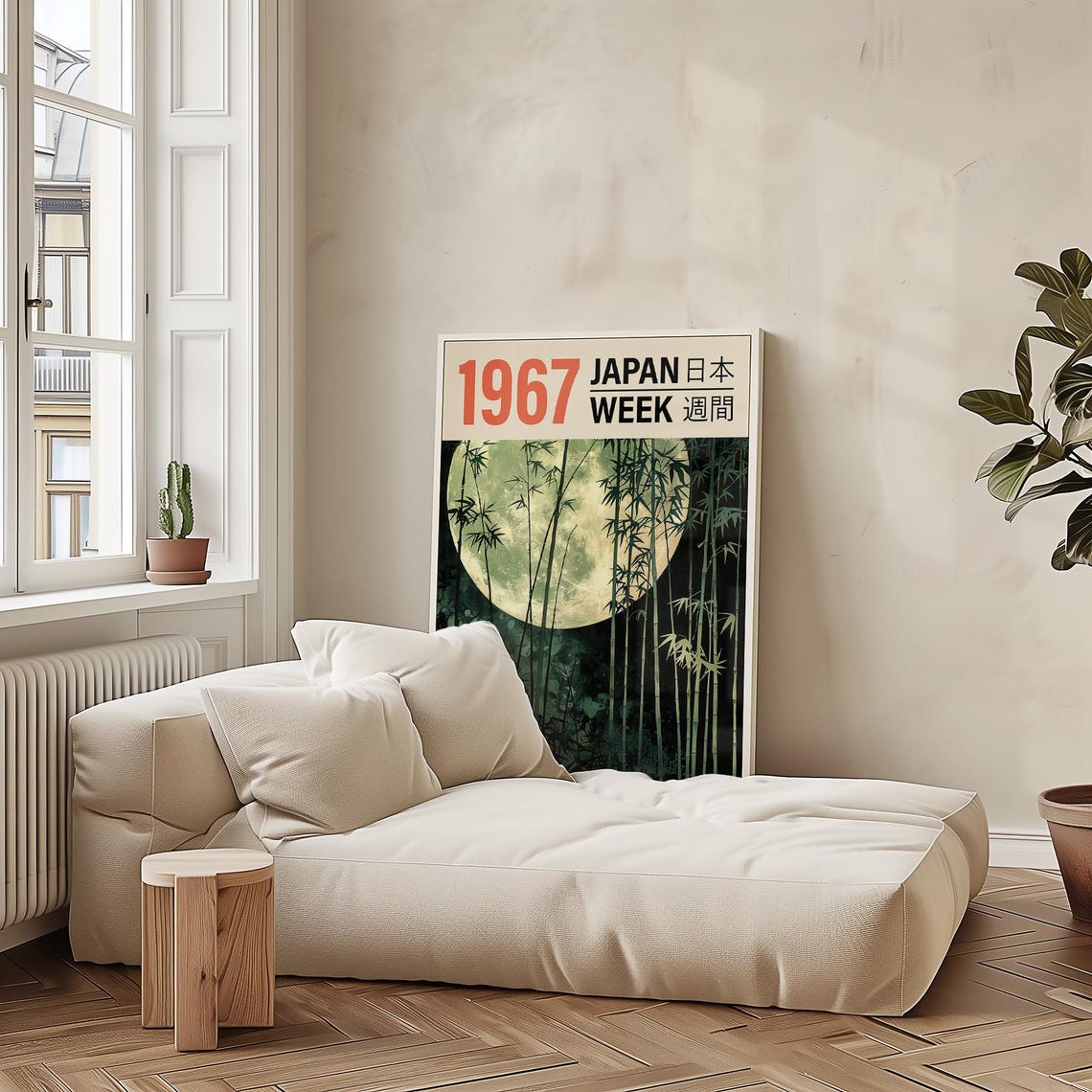 Japan Week 1967 Full Moon Bamboo Forest Night Woodblock Art Poster - Image 3