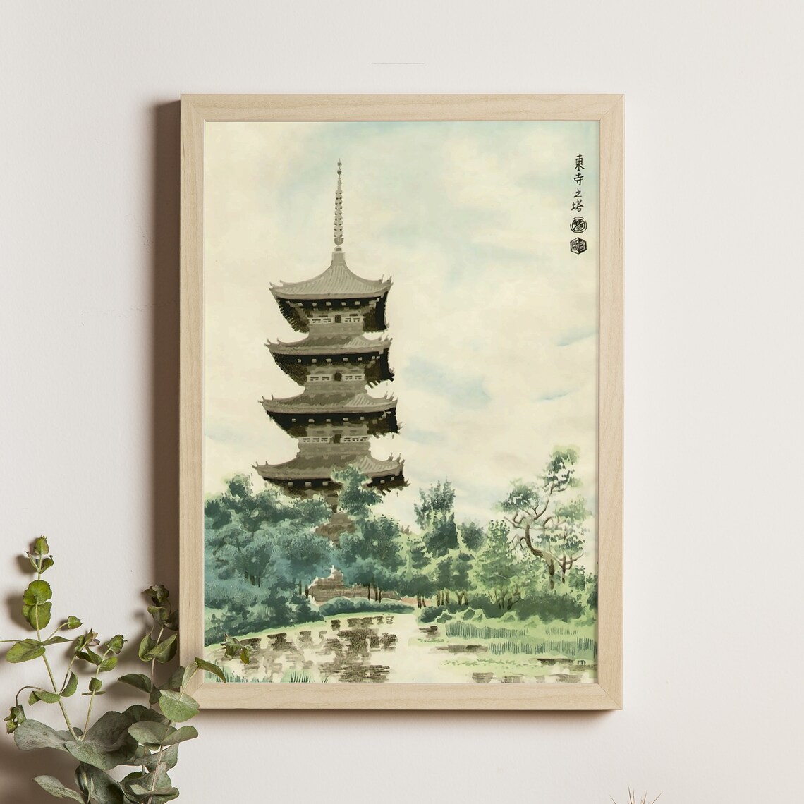 Five Storey Toji Temple Pagoda Eiichi Kotozuka Woodblock Poster