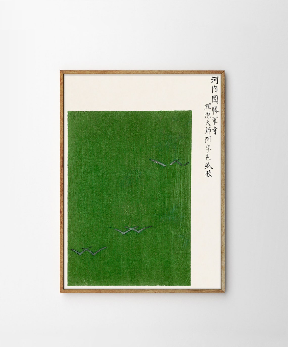 Green Japanese Woodblock Poster with White Birds in Flight Art - Image 4