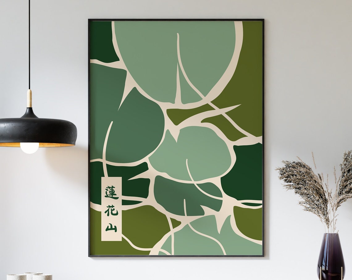 Abstract Green Lily Pads Japanese Kanji Botanical Art Poster - Image 3