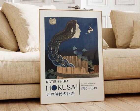 Katsushika Hokusai Poster Japanese Wall Art For Gallery Walls Hokusai Print As Japanese Poster Modern Japandi Poster Exhibition Art
