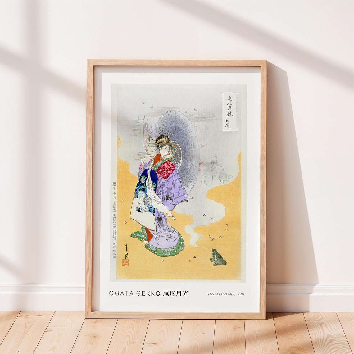 Ogata Gekko Courtesan and Frog Whimsical Japanese Woodblock Poster