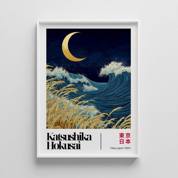 Hokusai Moon Wave Print Japanese Ukiyoe Night Ocean Art